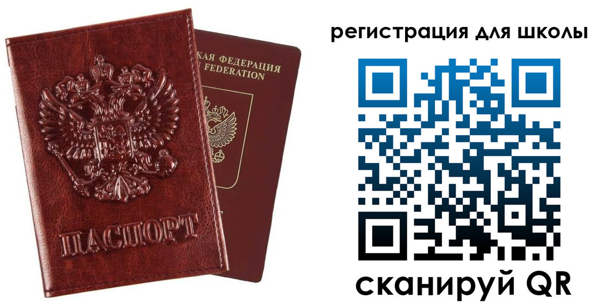 прописка гарантия в Краснозаводске